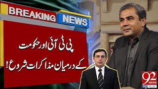 LIVE | Negotiations Begin Between PTI & Government | Breaking News | 92 News HD