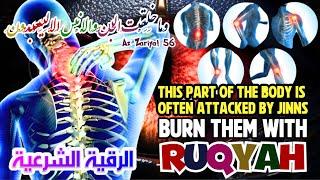 Powerful Ruqyah to Break the Black Magic open the knots & Remove the Jinns from the Brain