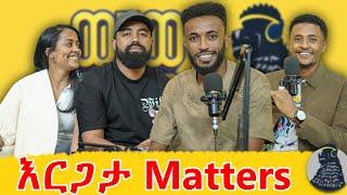 ተገፍትሬ ነው tiktok የጀመርኩት |Dominatenuri| ወቸው GOOD