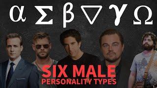 Personality Types: The 6types that are most likely to succeed in life!