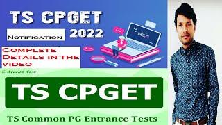 TSCPGET NOTIFICATION 2022 || PG ENTRANCE TEST 2022 || LAST DATE AND NOTIFICATION COMPLETE DETAILS
