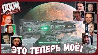 Реакции Летсплейщиков на Получение BFG-9000 из DOOM Eternal