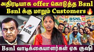 "அடித்து தூக்கிய BSNL Bsnl வெளியிட்ட புது ஆஃபர்...அதே விலையில் மேலும் 30 days free data