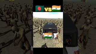 New challenge  india vs  bangladesh #indianbikedriving3d #shortfeed #shorts #indiavsbangladesh