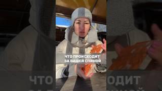 что происходит за вашей спиной?Мой сайт с услугами в шапке профиля#таро#деньги#любовь #психология