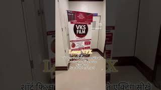VKS FILM ACADEMY - Best Acting School in Mumbai | Acting Classes in Mumbai