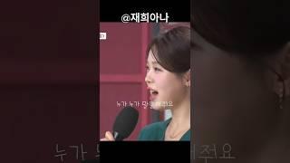 레슨에 충실한 #정재희아나운서 귀여운 완창 #로맨스사랑 #kbs #아침마당