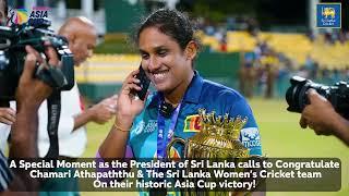 President Ranil Wickremesinghe congratulates the Team on the Asia Cup Victory #WomensAsiaCup2024