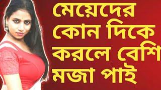 gk।।boudir gk।।amar diary।।amr googly।।bangla gk video 2023