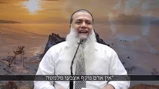 "פרנסה מבורא עולם" - הרב יגאל כהן (כתוביות)