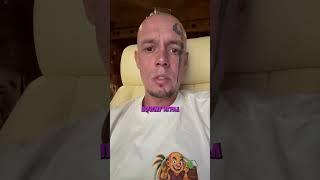 ВИТУС ПРОКОМЕНТИРОВАЛ СВОЙ БАН!
