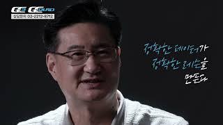 전 세계 프로들과 피터들의 선택 GC쿼드 / GC3