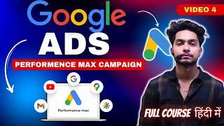 performance max campaign google ads | how to set up performance max campaign | Google Ads Course