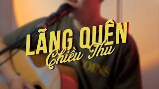 LÃNG QUÊN CHIỀU THU - LAM TRƯỜNG | MAI ANH TÀI COVER | LIVE GUITAR