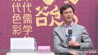 杨立华讲哲学丨佛教对唐宋人民的生活产生了什么样的影响？ - 北京大学 Peking University