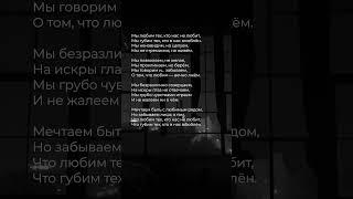 печальный стих #поэзия #стихи #стих
