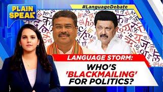 Dharmendra Pradhan Defends NEP Amid DMK Protests | Air India | Plain Speak | News18 LIVE | N18G