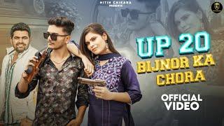 UP 20 Bijnor Ka Chora Full Song | Nitin Chikara | Kirti Sharma | Gyanender Sardhana | Haryanvi Song