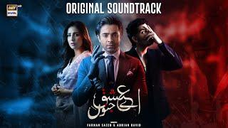 AYE ISHQ E JUNOON - OST | AUDIO  | FARHAN SAEED & ADRIAN DAVID | ARY DIGITAL