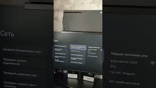 XBOX ошибка DNS сервера (0х80а40401)   1) 95.216.232.133 2)0.0.0.0 #xbox