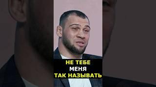 Токов ДАЛ ОТПОР Шлеменко: НЕ ТЕБЕ МЕНЯ ПОТРЕБИТЕЛЕМ НАЗЫВАТЬ! #shorts