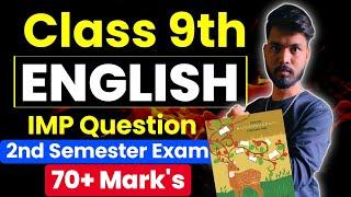 Class 9th English most important questions 2nd semester exam 2025 | sd tech english imp questions
