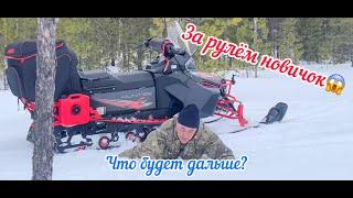 Что это за снегоход?  ikudzo Hunter в мокром снегу по пояс! За рулем Новичок