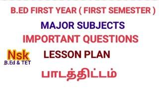 B.ED FIRST YEAR | FIRST SEMESTER | MAJOR SUBJECTS