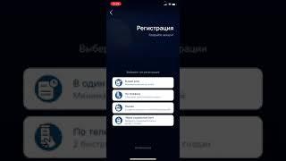 Двухфакторная аутентификация в БК 1XBET! Инструкция + Промокод! Гугл аутентификатор!