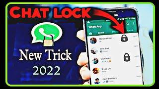 WhatsApp Personal Chat Lock kaise kare || How To Lock WhatsApp Chat || WhatsApp Chat Lock Trick 2022