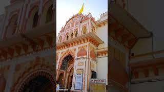 Shri Ram Raja Lok Orchaa l Rama Raja Sarkar mandir Orchha #ram #orchha #ayodhya #ayodhyarammandir