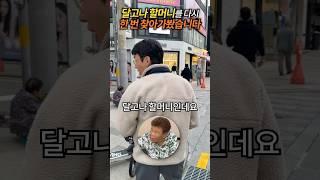 80세 달고나할머니 다시찾아가봤습니다