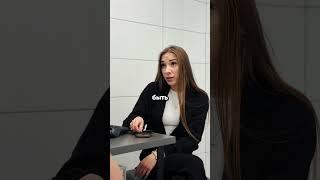 Почему стоматолог - это дорого? Сколько стоит лечение? #стоматология #юмор #доктор #врач #стоматолог