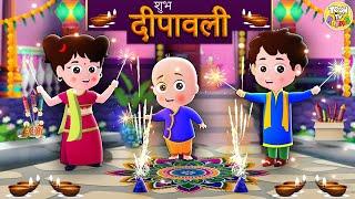 Happy Diwali kids song | Hindi Nursery rhymes | Indian Festivals