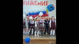 РДДМ "Движение первых" Поехали! #дети