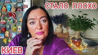 ВНЕЗАПНО почувствовала себя ПЛОХО! Что делать? Советы себе и каждому! Продолжаю мечтать! Украина2024