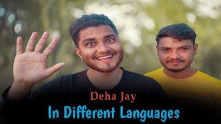 Deha Jay | In Different Languages | New Funny Video | Nikhil | Azidur | Golpor Adda