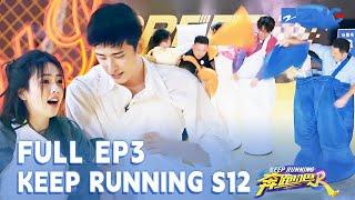 [FULL | ENGSUB/CC] Pillow Fight! The thrilling name tags tearing is back | Keep Running S12 EP3