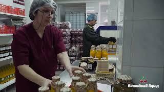 Производство натуральных консервированных продуктов из фруктов и овощей "Вишневый город", г.Осинники