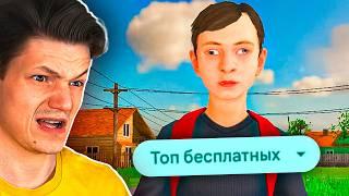 ТОП 1 МОБИЛЬНЫХ ИГР?