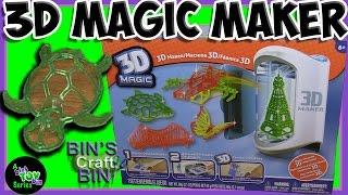 3D Magic Maker by Tech 4 Kids!! Fun Toy Review by Bin's Crafty Bin!!