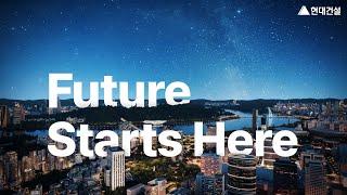 [Korean] 2025 현대건설 기업 홍보 영상┃Future Starts Here