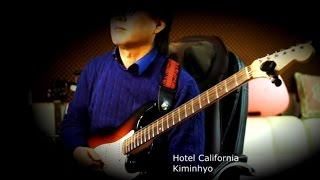#Hotel california solo -#Eagles _#기타리스트 #김인효 기타연주 Kiminhyo #Korean guitarist