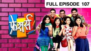 EP 107 - Freshers - Indian Marathi TV Show - Zee Yuva