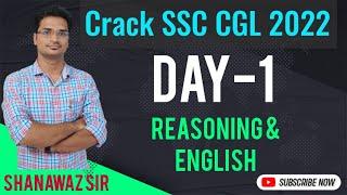 CRACK SSC CGL 2022 | DAY - 1 | Reasoning and English | Complete Practice | SHANAWAZ SIR | SSC Telugu