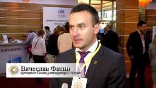 Первый Всеросийский съезд Союза реставраторов России