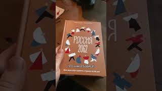 Инсайт в описании 