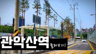 '서울대입구역은 저리 가라', 신림선 관악산역 둘러보기