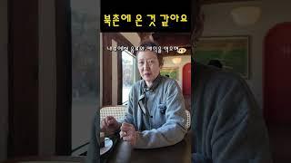 중년이라면 꼭 있어야 할 아이템‼️#트윈세트가디건 #벨백 #졸리백 #플래지백 #cinquième #shorts