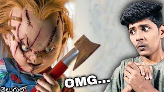 i found CHUCKY in my home !! - telugu